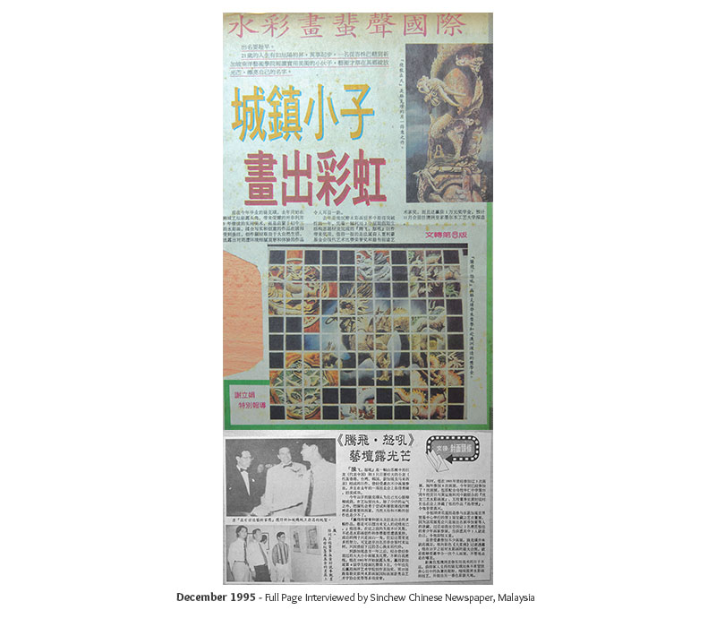 SinChew Chinese Newspaper, Malaysia